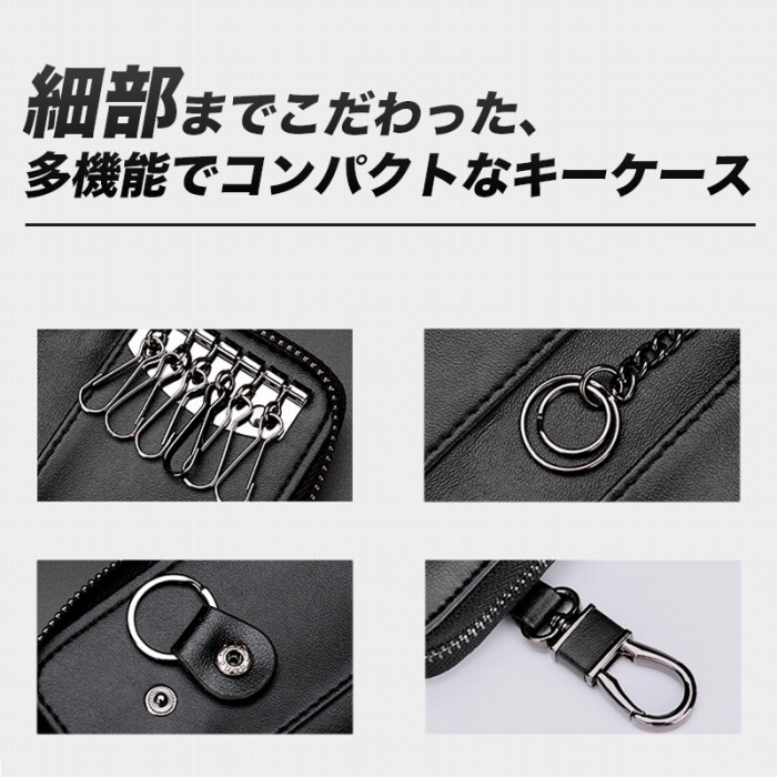 BULDING BLOCK black キーチェーン　キーケース キーケース 本革 鍵 スマートキー フック チェーン コンパクト