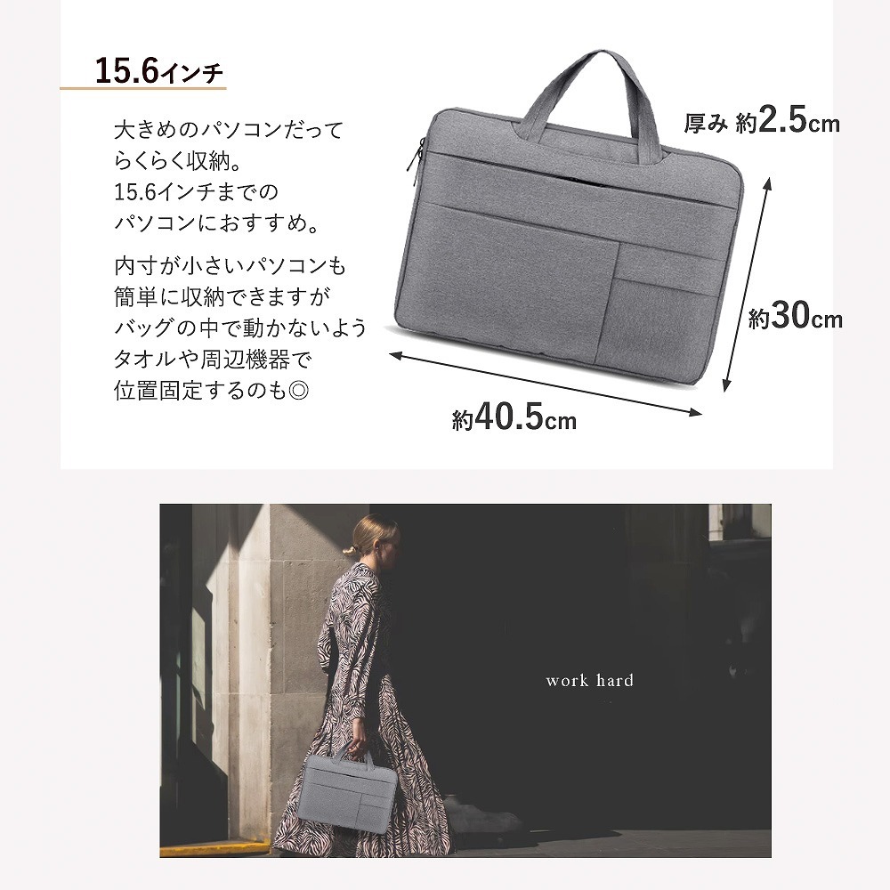 パソコンケース PCケース ノートパソコン PCインナーケース