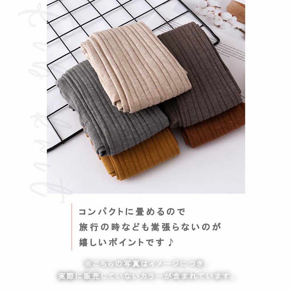 キッズ レギンス 2枚セット リブレギンス タイツ スパッツ 防寒