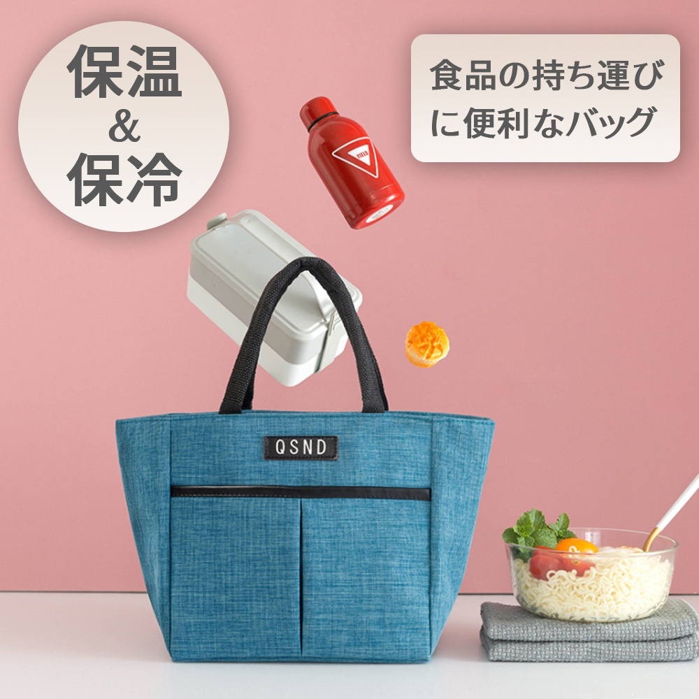 ランチバッグ 保温 保冷 大容量 2サイズ 4色 バッグ お弁当 エコバッグ 防水 軽量 トートバッグ 断熱 手提げ かわいい おしゃれ  :cim-lunchbag-002-:Lanctuary - 通販 - Yahoo!ショッピング