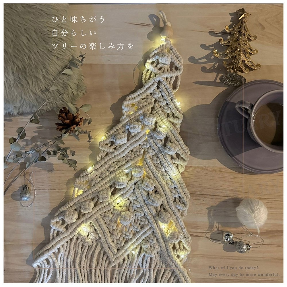 クリスマス マクラメウォールデコレーション ライトワイヤーコード付き