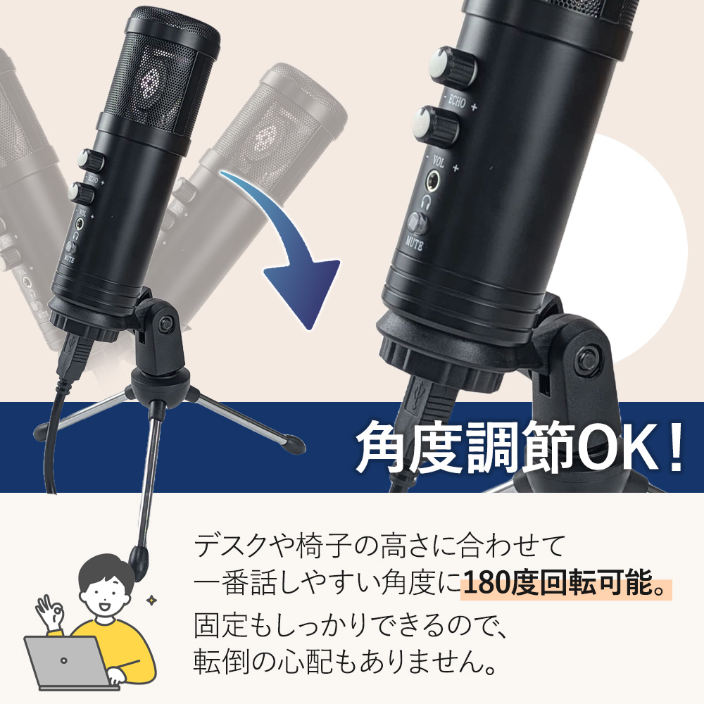 コンデンサーマイク USB式 高音質 ノイズキャンセル ノイズキャンセ