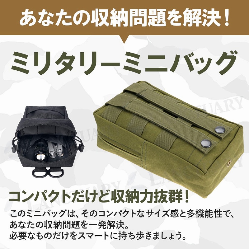cim-military-minibag01-_2.jpg