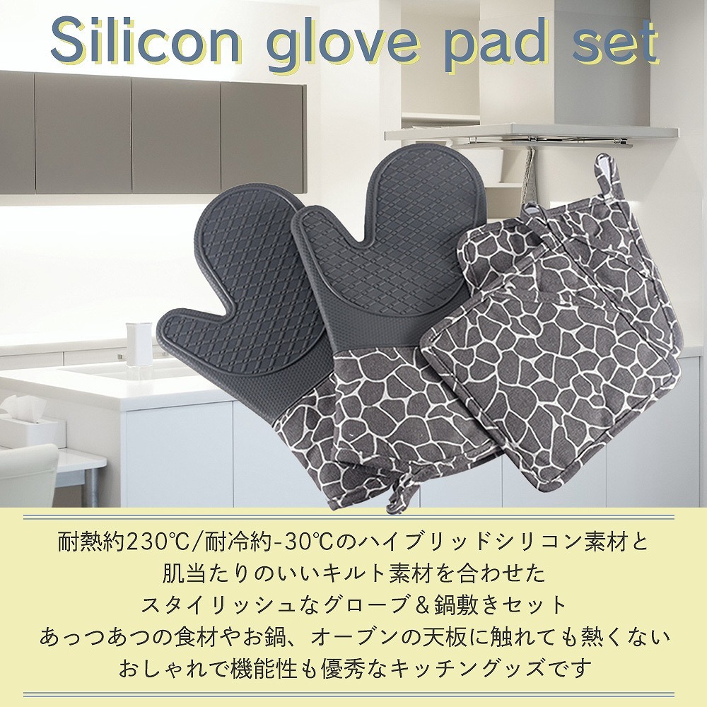 cim-mitten-potmat-02-_1.jpg