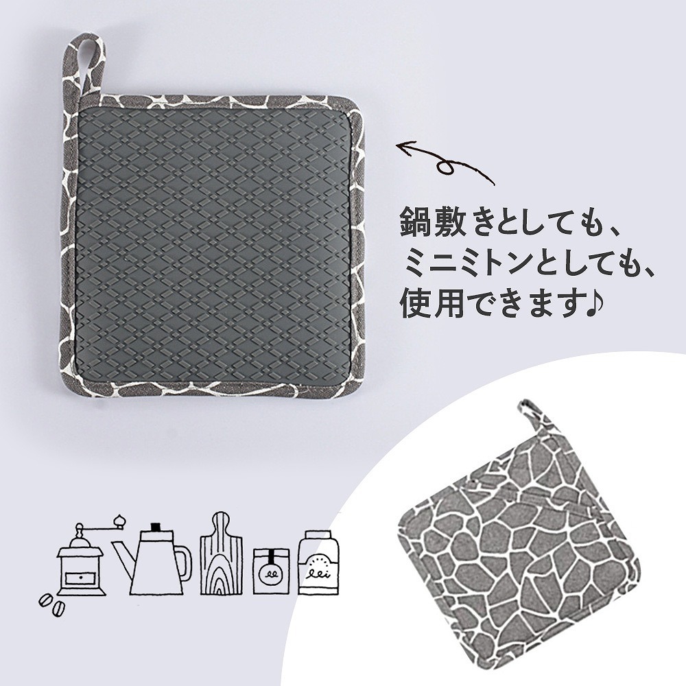 鍋つかみ 鍋敷き ミトン シリコン 4点セット 耐熱 耐熱鍋敷き なべ