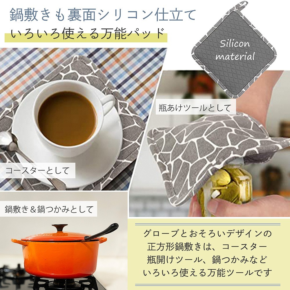 ナ*様 メタモン 韓国限定 グッズ 土鍋 ボウル 鍋敷き 鍋つかみ 4点セット ナ*様 メタモン 韓国限定 グッズ 土鍋 ボウル 鍋敷き 鍋つかみ 4