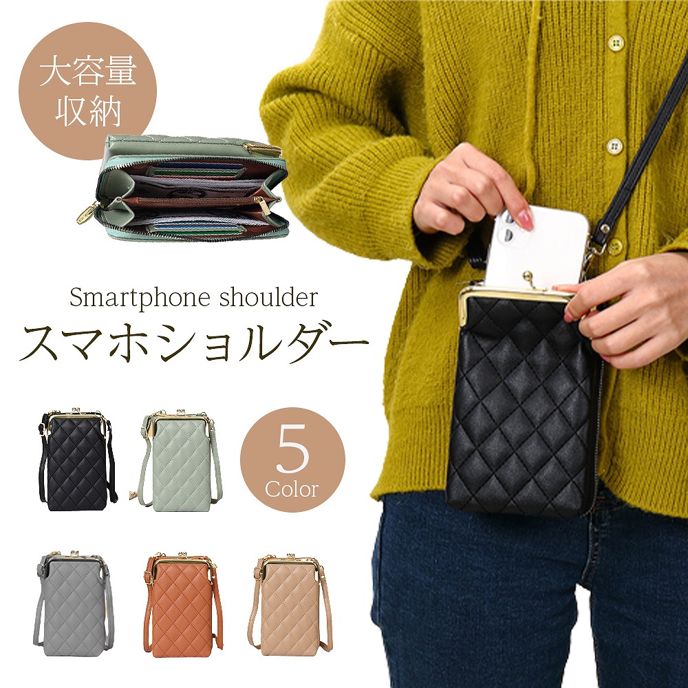 スマホショルダ PUレザー レディースファッション シンプル エレガント