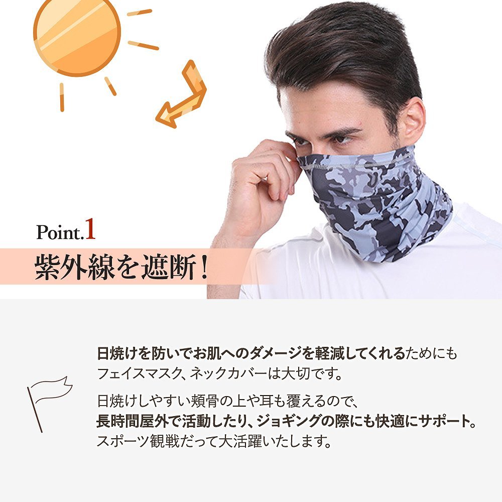ネックカバー 2個セット 暑さ対策 紫外線対策 ネックガード