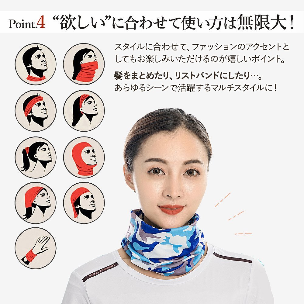 ネックカバー 2個セット 暑さ対策 紫外線対策 ネックガード