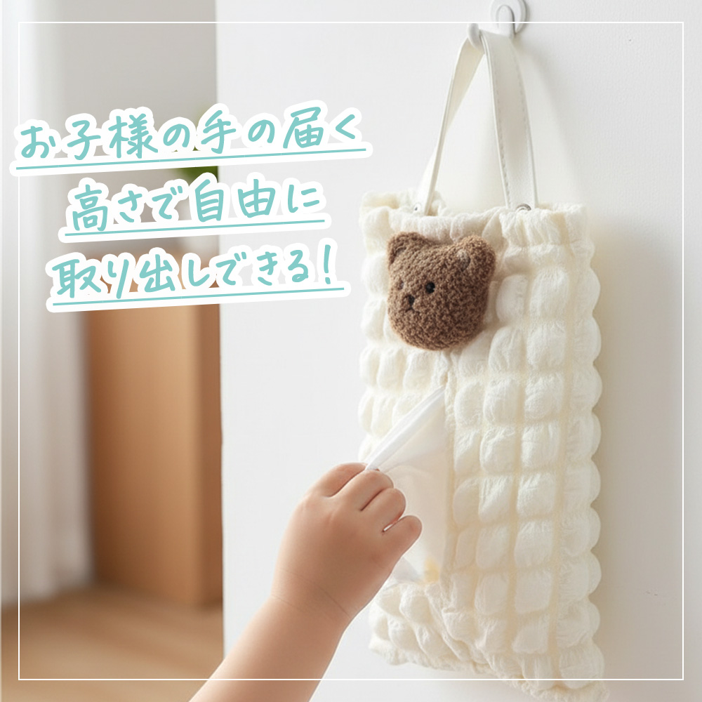 ティッシュケース ふわもこ くまちゃん クマ 車用 ポップコーン素材