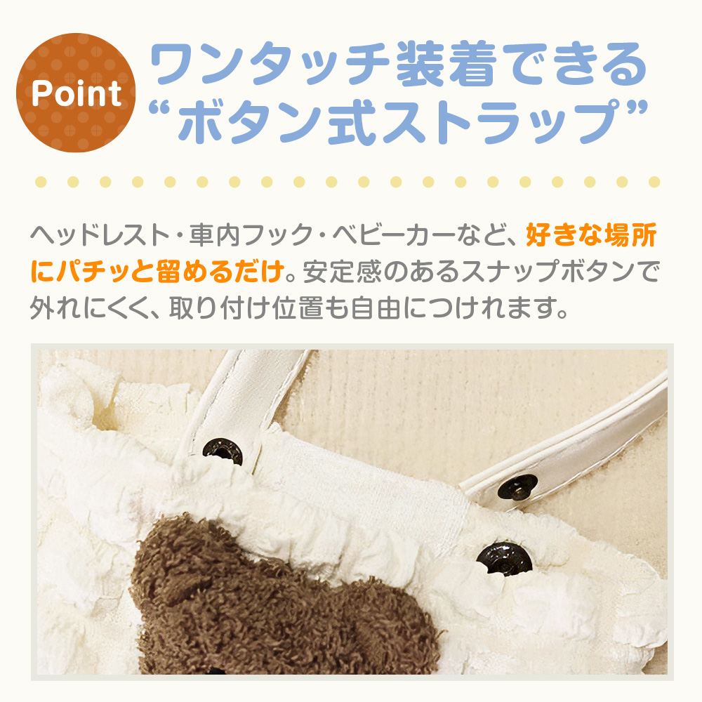ティッシュケース ふわもこ くまちゃん クマ 車用 ポップコーン素材
