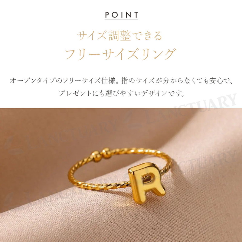 ぷっくりイニシャルリング イニシャル リング 指輪 ゴールド