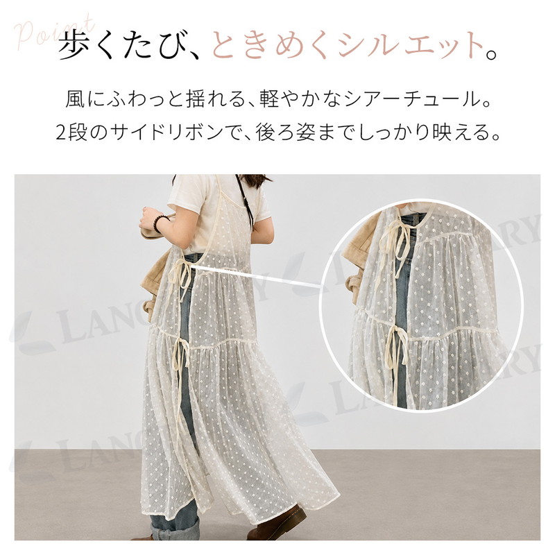 サイドリボンシアーキャミワンピース レディース レイヤード ロング