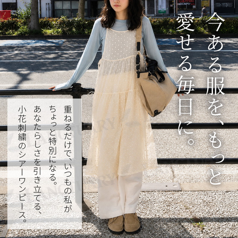 サイドリボンシアーキャミワンピース レディース レイヤード ロング