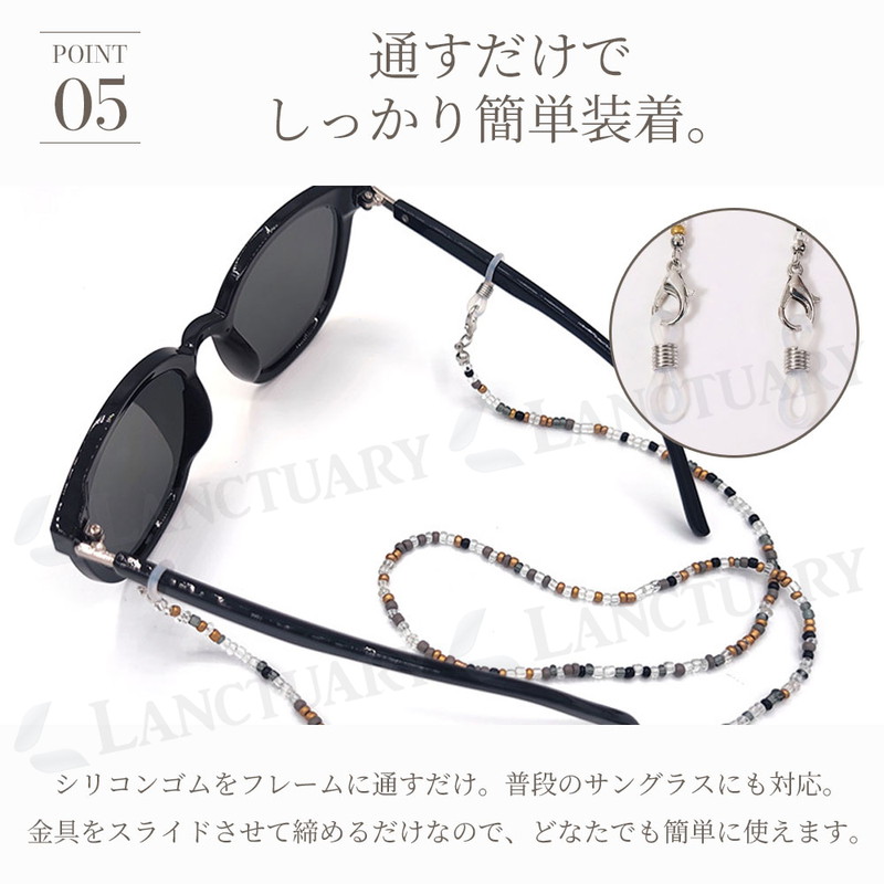 大人のガラスビーズメガネチェーン メガネチェーン 眼鏡チェーン