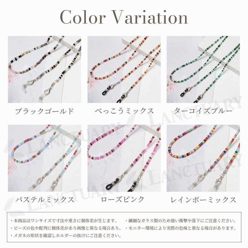メガネチェーン 赤金ビーズ ターコイズアクセント これからの季節に大活躍！ 大人のガラスビーズメガネチェーン メガネチェーン 眼鏡チェーン