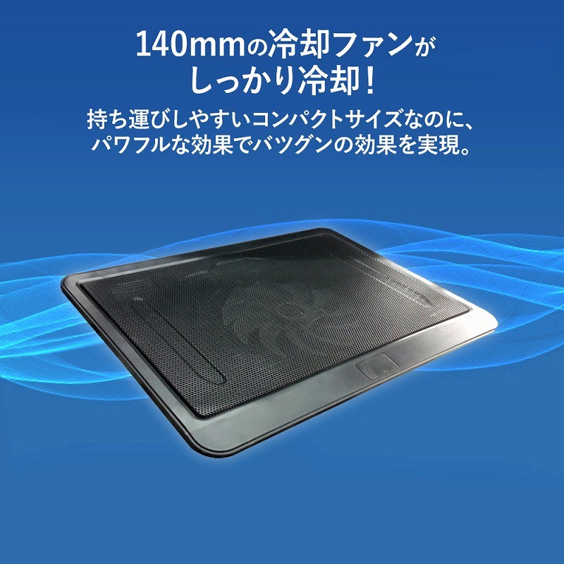 cim-notepc-fan_1.jpg