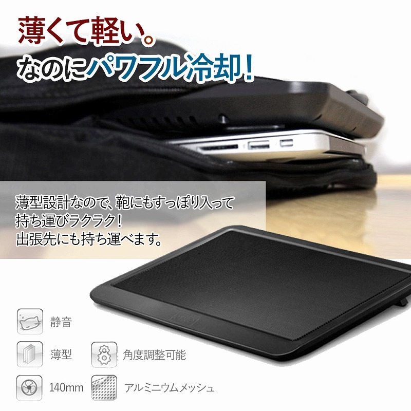訳あり／ ノートパソコン 冷却ファン 冷却パッド ノートPCクーラー