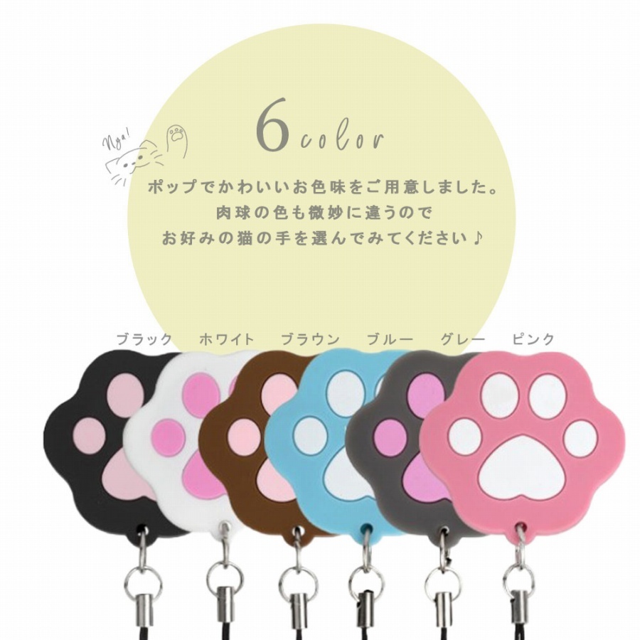 傘ストラップ 猫 マグネット 便利 傘を車に固定 手が空く 肉球