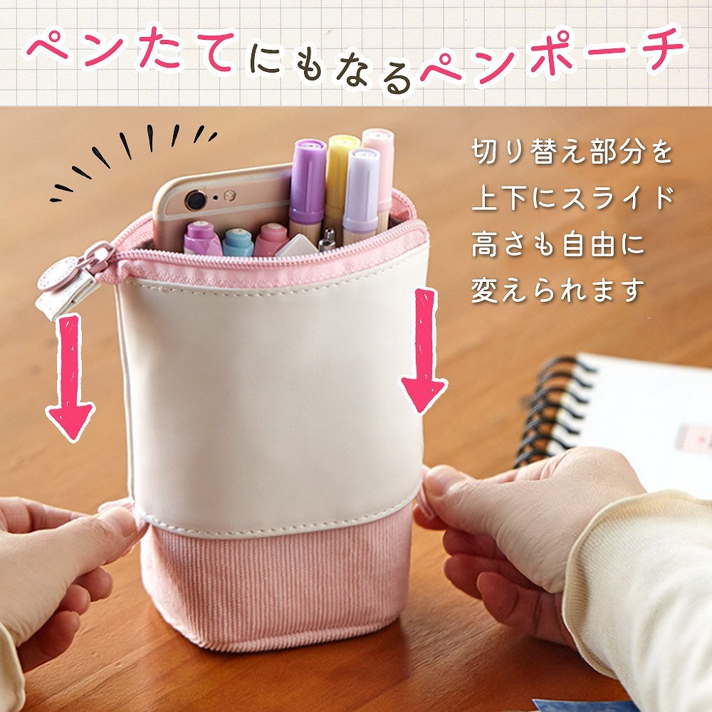 Amazon.co.jp: ANGOOBABY 立っている筆箱 かわいい 伸縮式