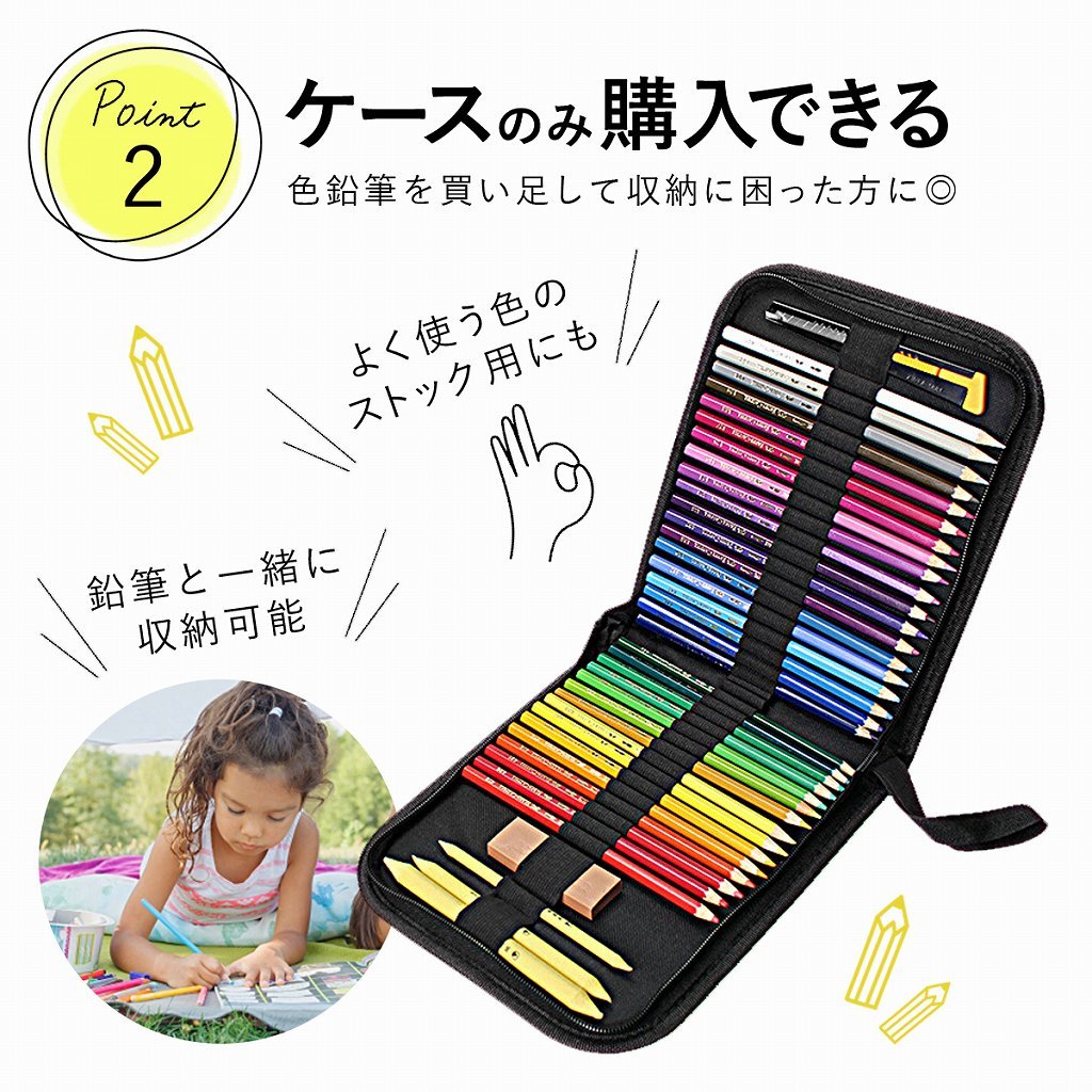 cim-pencil-case02-_3.jpg