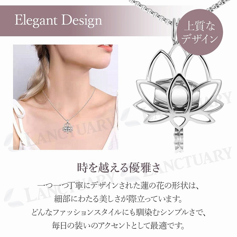 遺骨ペンダント 蓮 記憶 ステンレス製 手元供養 アクセサリー ペット