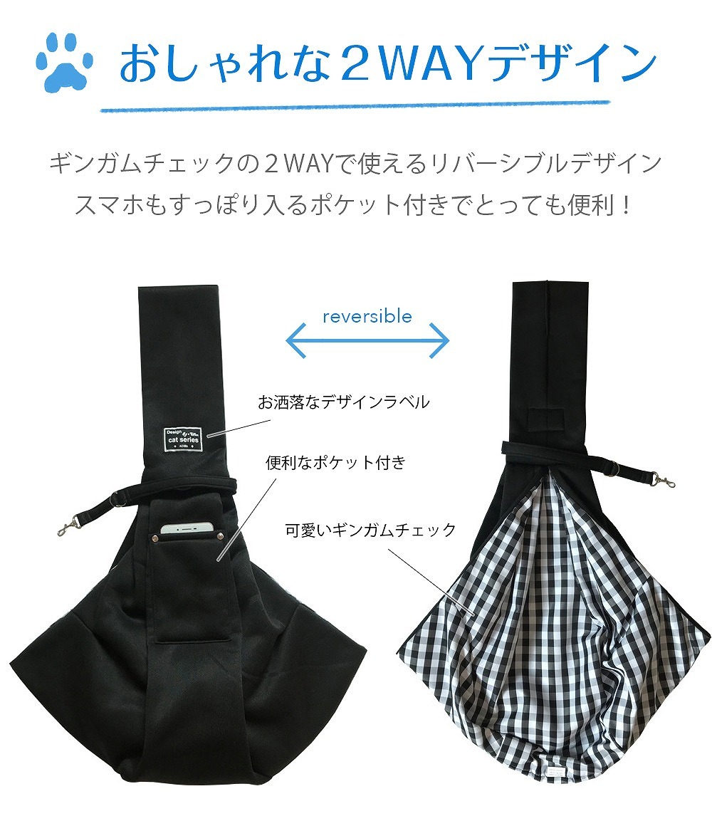 犬 抱っこ紐 小型犬 猫 ペットスリング ペット用品 お出かけ