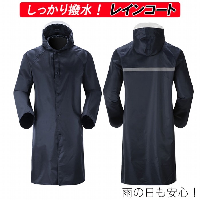 ⭐︎美品⭐︎ NERGY ナージー　スプリングコート　レインコート　撥水　防風コート cim-raincoat-.jpg