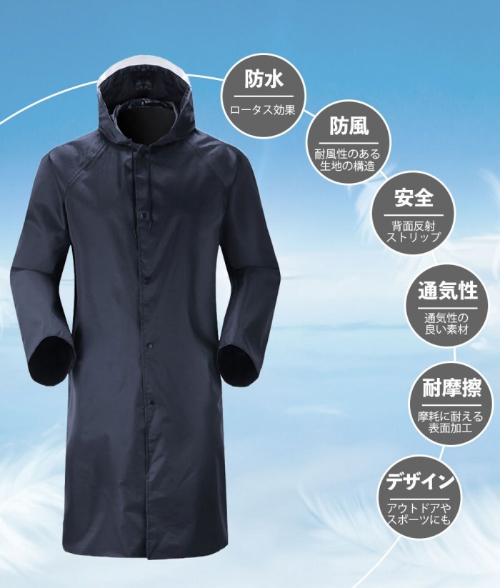 cim-raincoat-_1.jpg