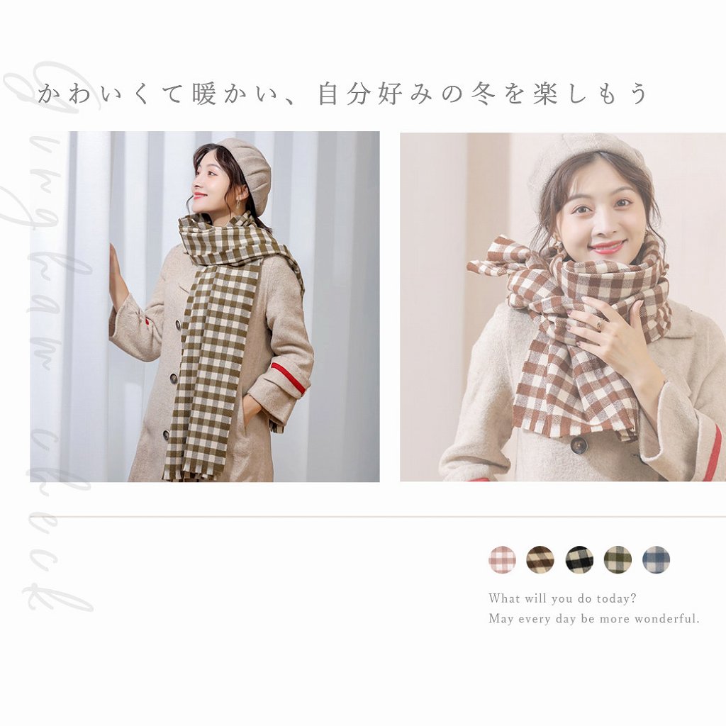 ストール 大判 マフラ＝ ショール レディース 淡色 ナチュラルカラー