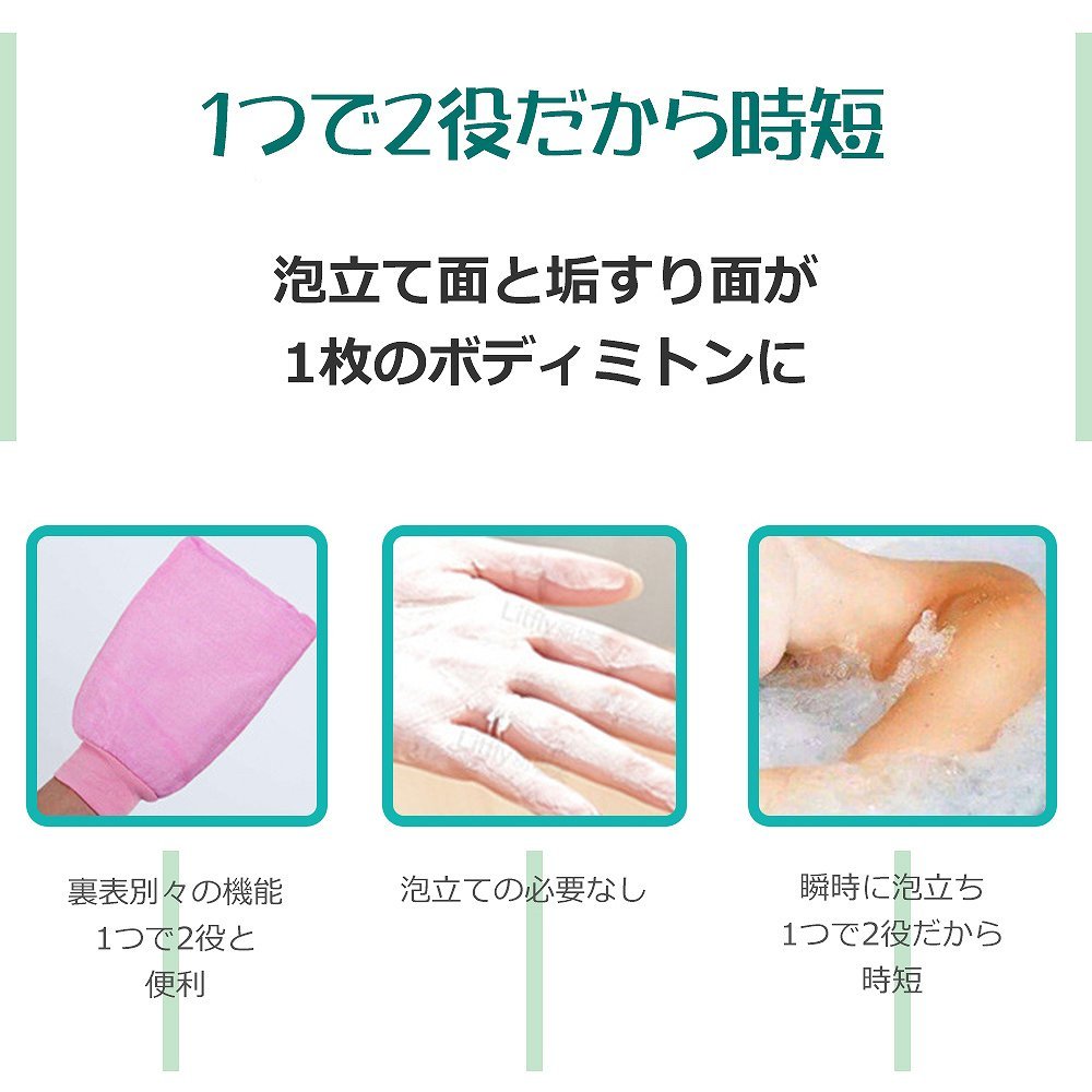 垢すりボディミトン 両面使用 泡立て アカスリ あかすり グローブ 体洗い ツルツル肌 浴用 タオル 垢すりミトン ボディケア スキンケア 指入れなし  良く泡立つ :cim-scraping-003-:Lanctuary - 通販 - Yahoo!ショッピング