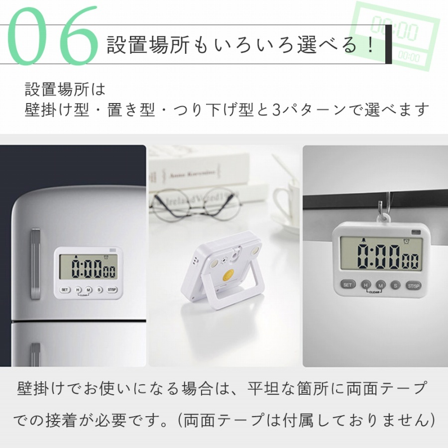 デジタル時計 サイレントアラーム機能 音量オンオフ切替可能 デジタル時計 サイレントアラーム機能 音量オンオフ切替可能