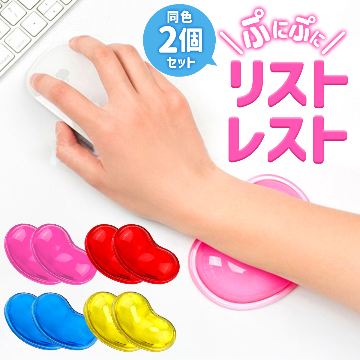 だから僕は、Hができない。 リサラ・レストール ぷにM マウスパッド だから僕は、Hができない。 リサラ・レストール ぷにM マウスパッド