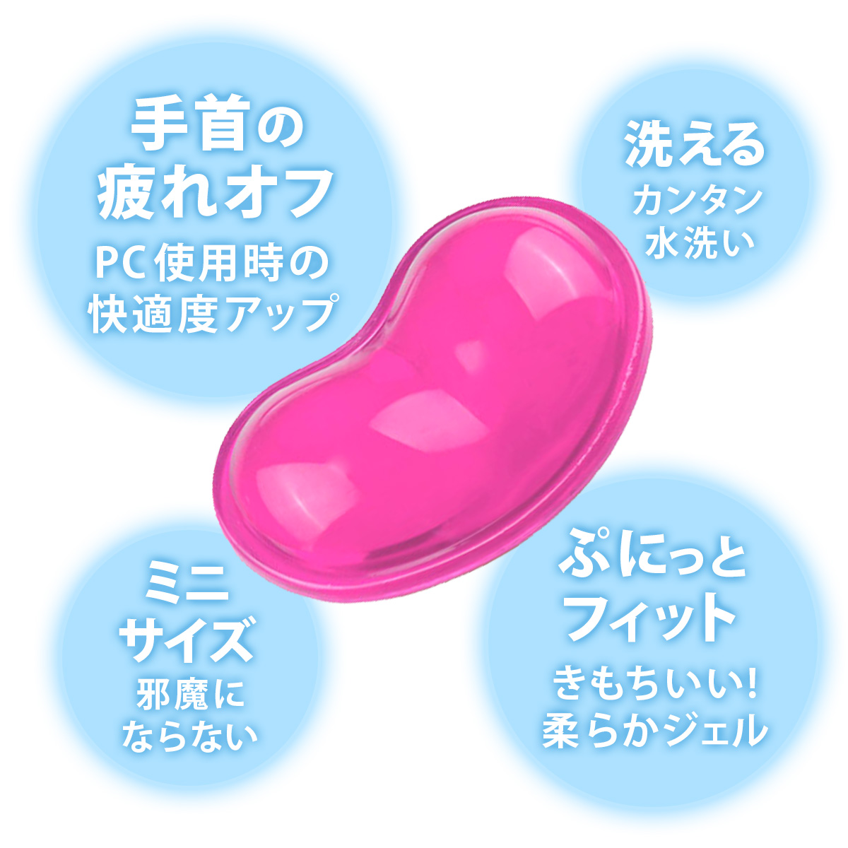 リストレスト 2個セット ぷにぷに マウス やわらか 手首 マウスパッド