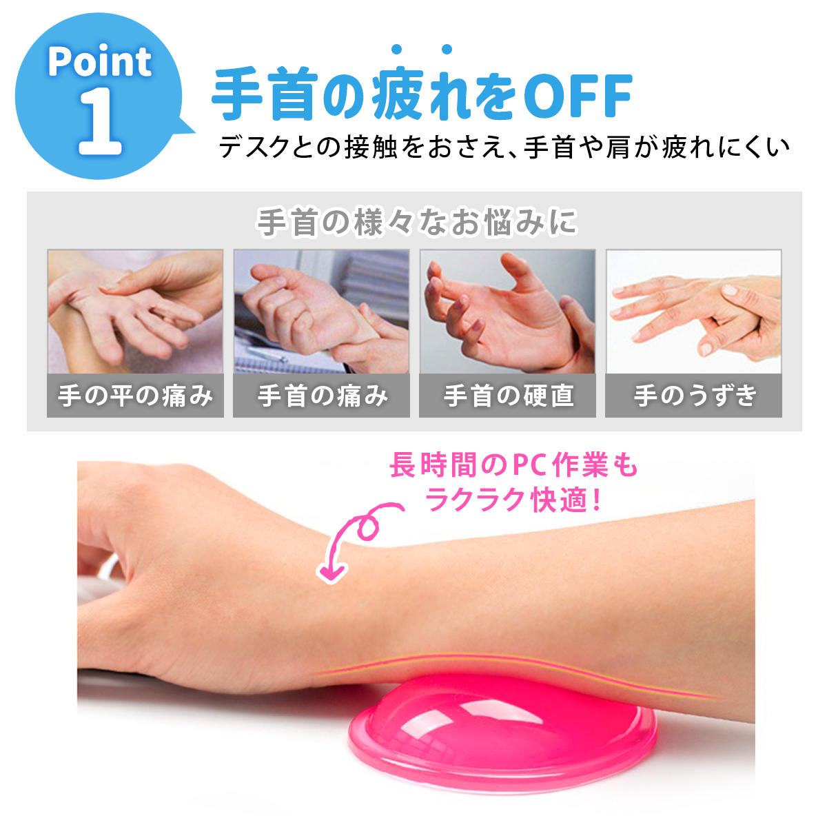 リストレスト 2個セット ぷにぷに マウス やわらか 手首 マウスパッド