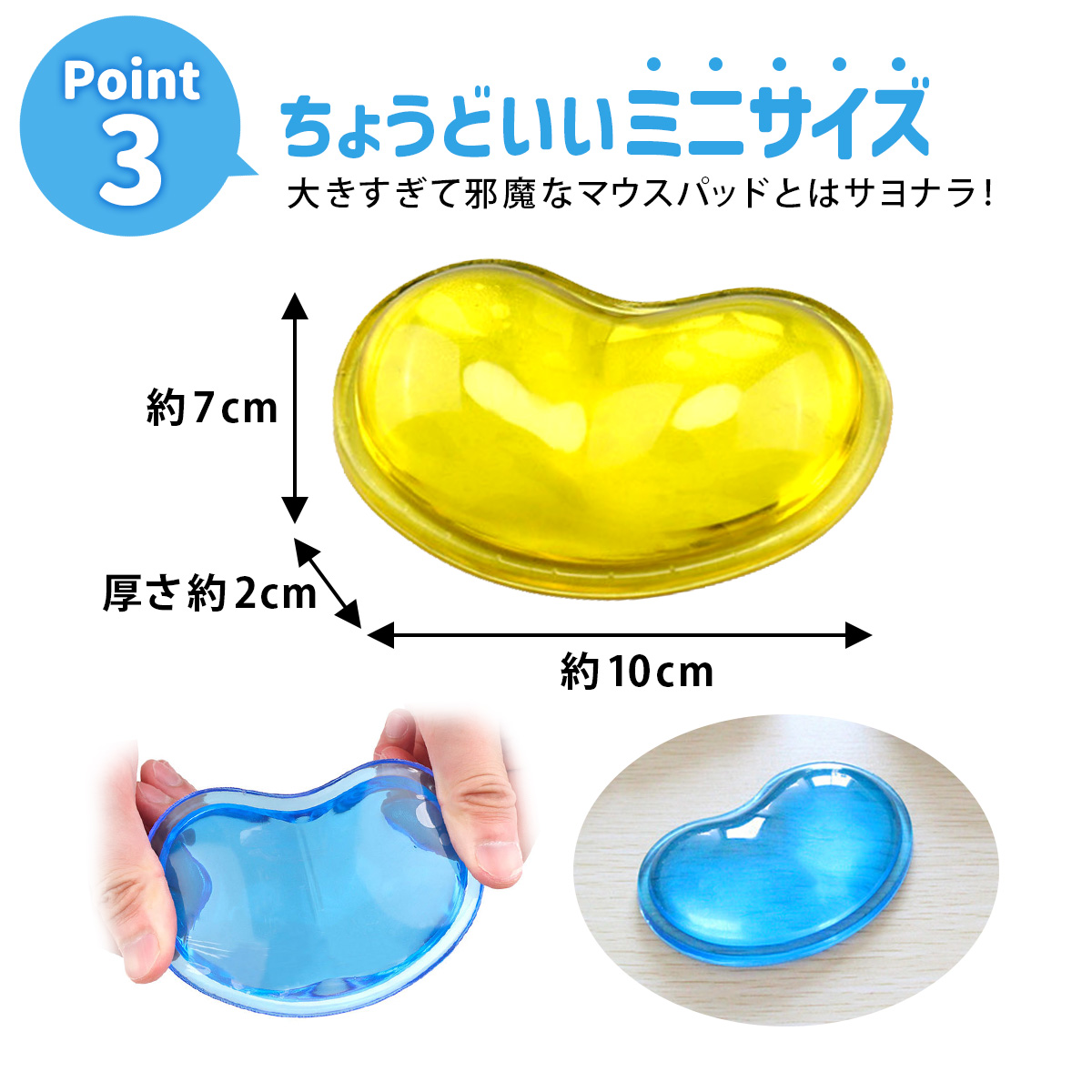 【専用出品】大きめトレイ1点、二本挿しペンシース1点、マウスパッド2点 リストレスト 2個セット ぷにぷに マウス やわらか 手首 マウスパッド