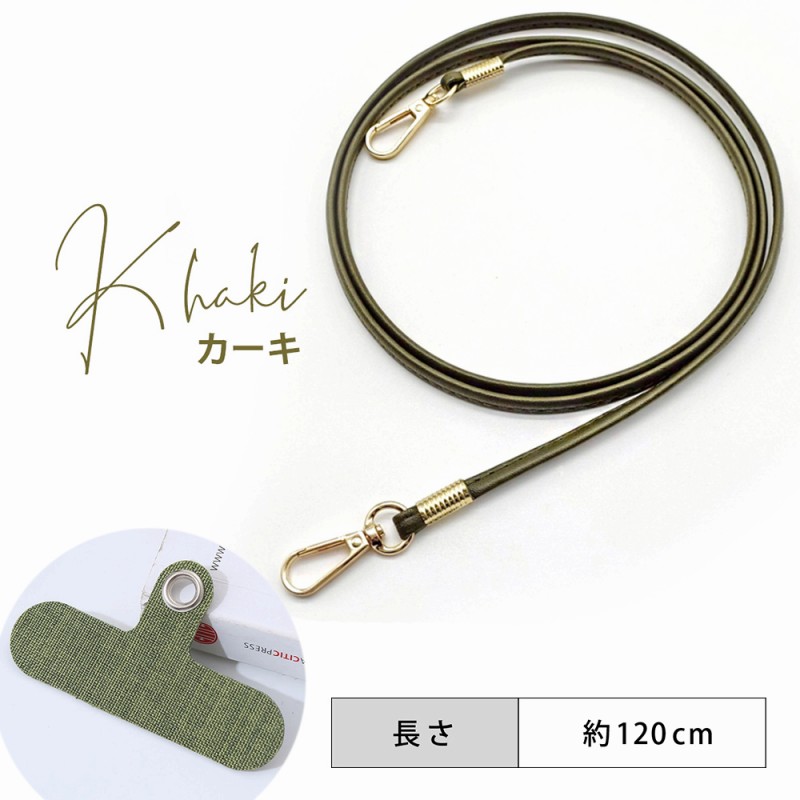 スマホショルダー バッグストラップ ショルダーベルト ショルダー