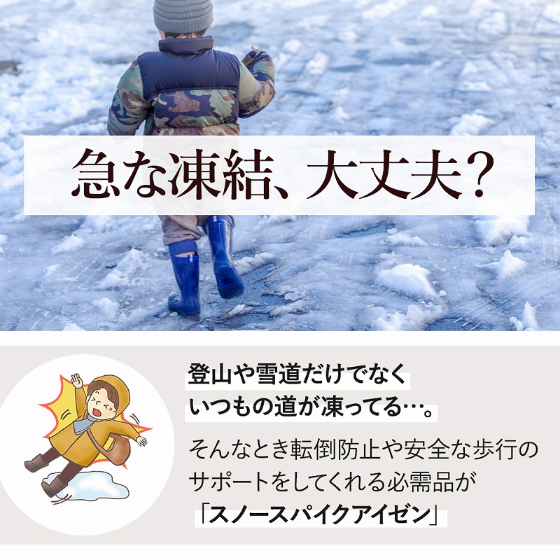 32歯ステンレス鋼滑り止めスノーアイゼンスパイクシューズハイキングブーツ用の安全な