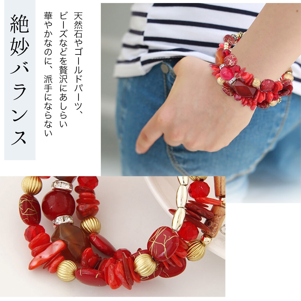 ブレスレット 天然石 華奢魅せ オシャレ ワイヤーブレス