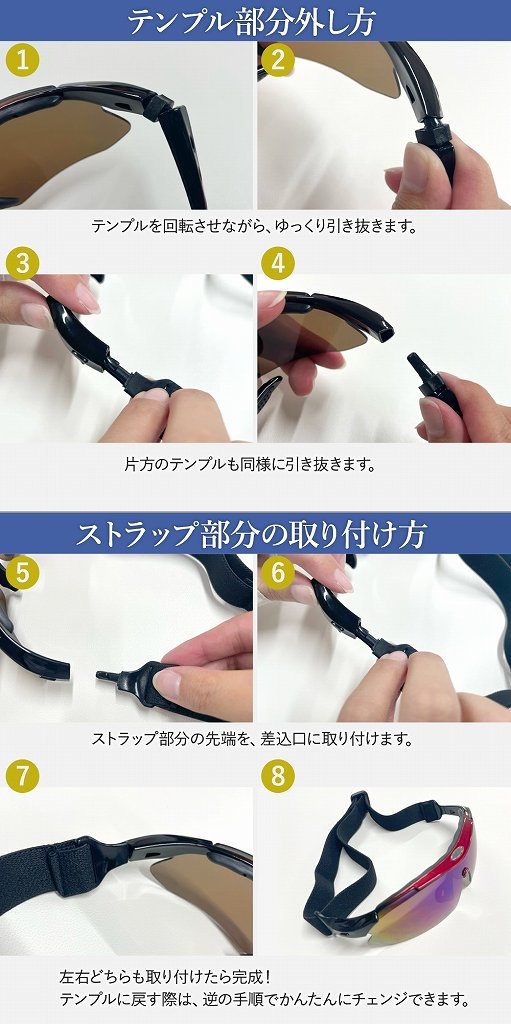 サングラス スポーツサングラス 12点setメンズ インナーフレーム