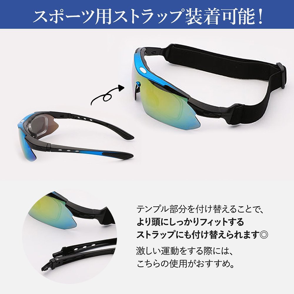Amazon.co.jp: [BEACOOL] スポーツサングラス 偏光レンズ 自転車