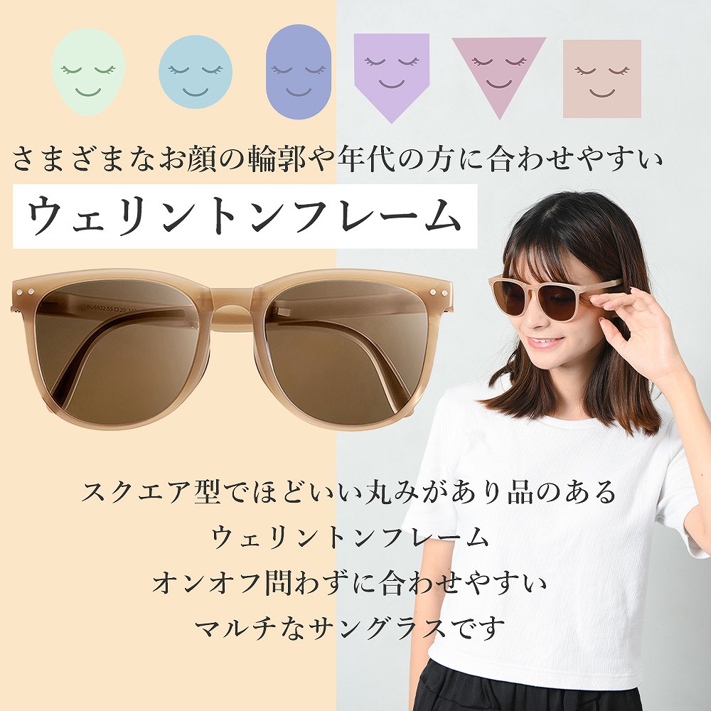 折り畳みサングラス ケース付き レディース コンパクト 小顔見せ