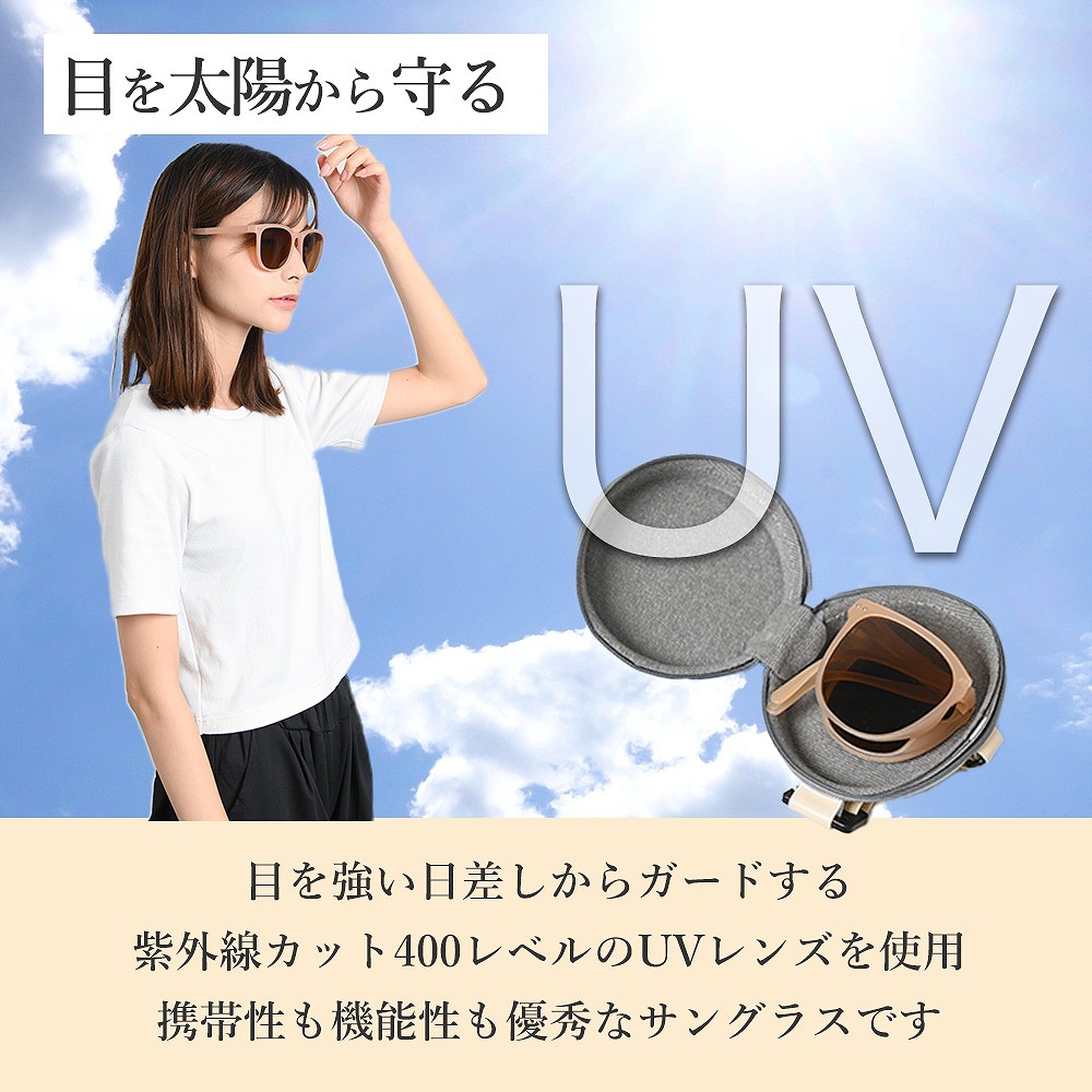 超素敵☆男女兼用☆ケース付き☆折り畳み式☆サングラス☆ホワイト☆ 折り畳みサングラス ケース付き レディース コンパクト 小顔見せ