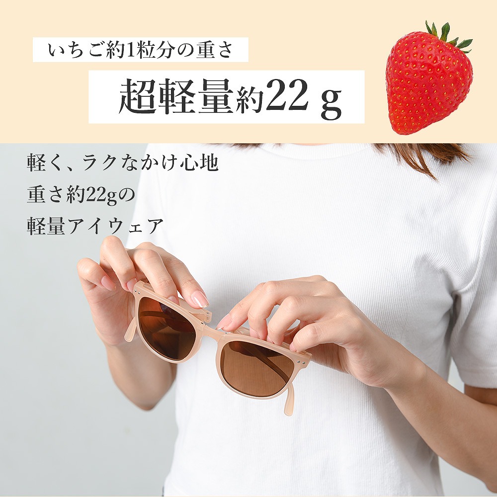 折り畳みサングラス ケース付き レディース コンパクト 小顔見せ