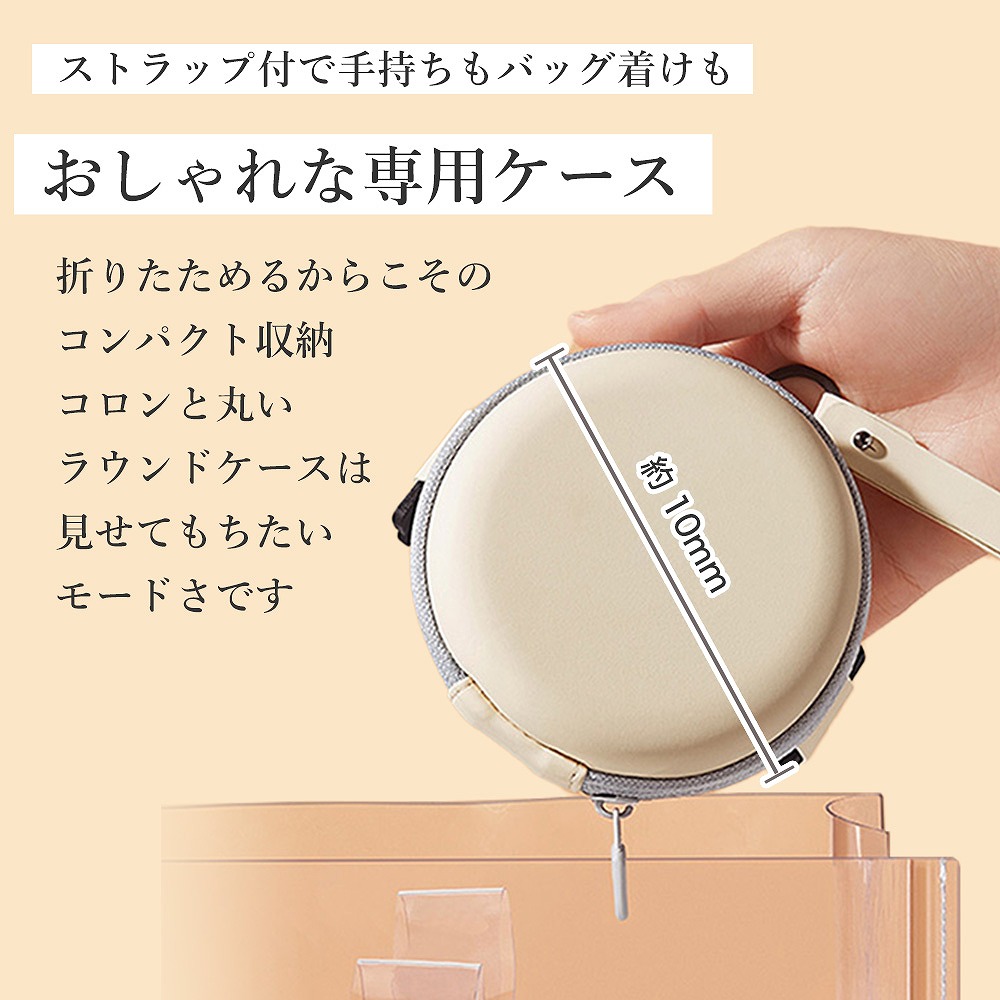 超素敵☆男女兼用☆ケース付き☆折り畳み式☆サングラス☆ホワイト☆ 折り畳みサングラス ケース付き レディース コンパクト 小顔見せ