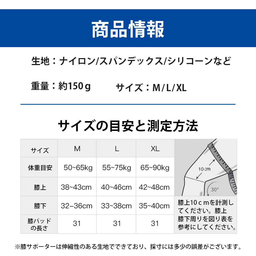 膝サポーター ひざあて 膝パッド サポーター スポーツ 膝の痛み 通気性