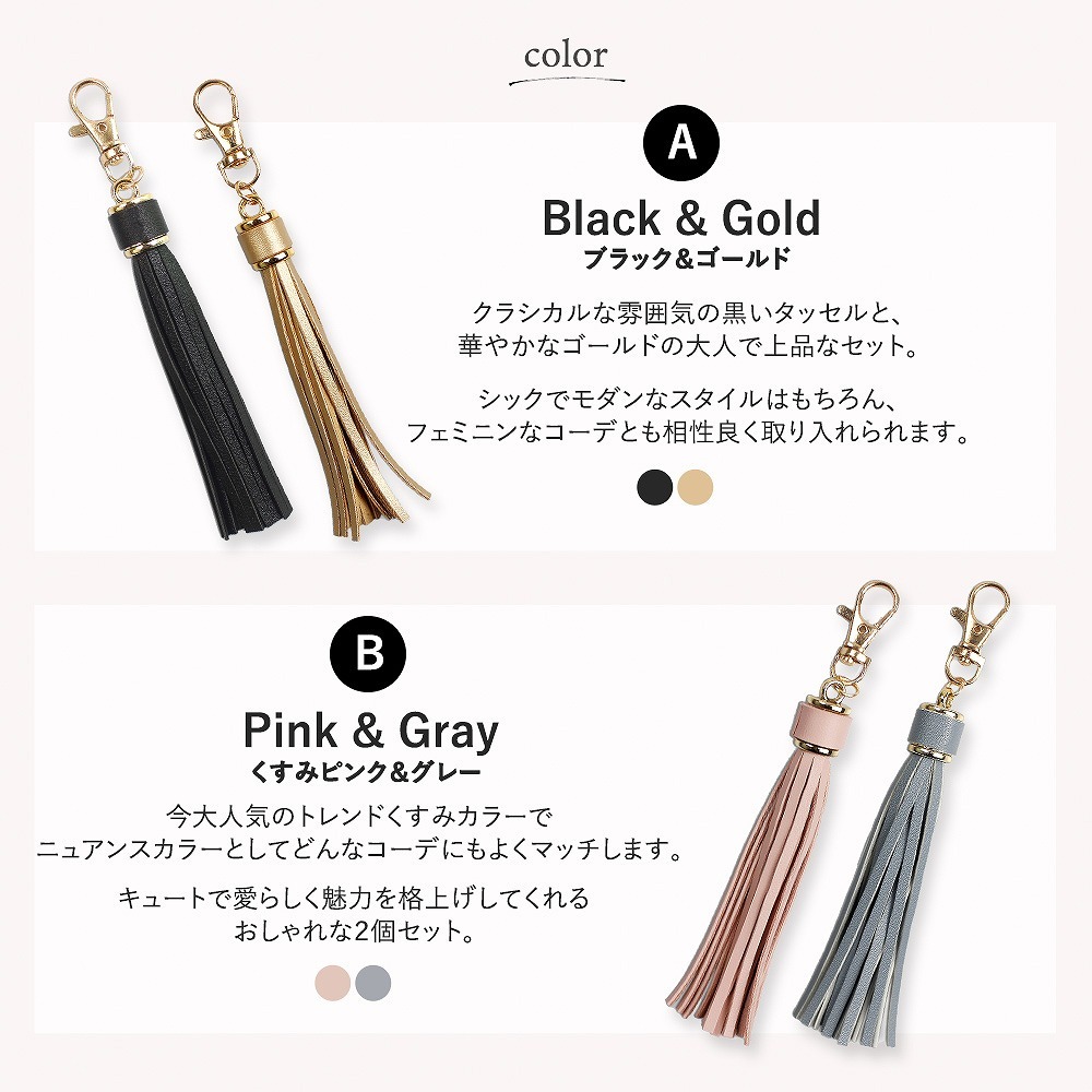 タッセル チャーム バッグチャーム バッグ キーホルダー かわいい ...