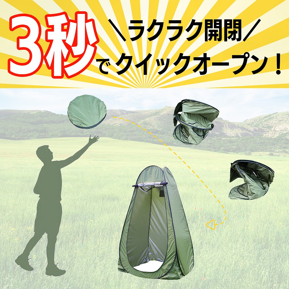 cim-tent01-_4.jpg