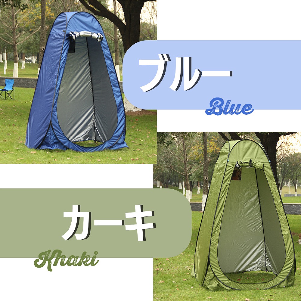 MIZUNO テント テント 190cm アウトドア 防災 個室空間 屋外着替え 防水 防雨