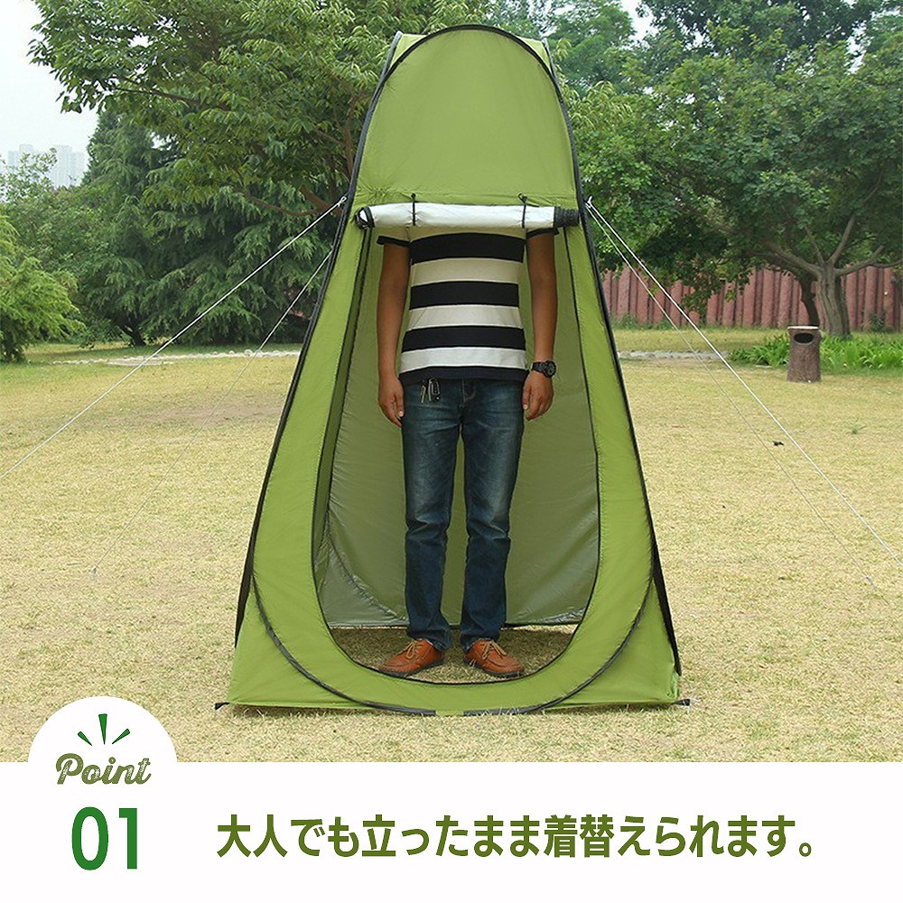 Amazon.co.jp: 多機能アウトドアテント 戸外着替え/シャワー
